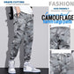 🔥 Fashionable Camouflage Loose Harem Overalls（62% OFF）